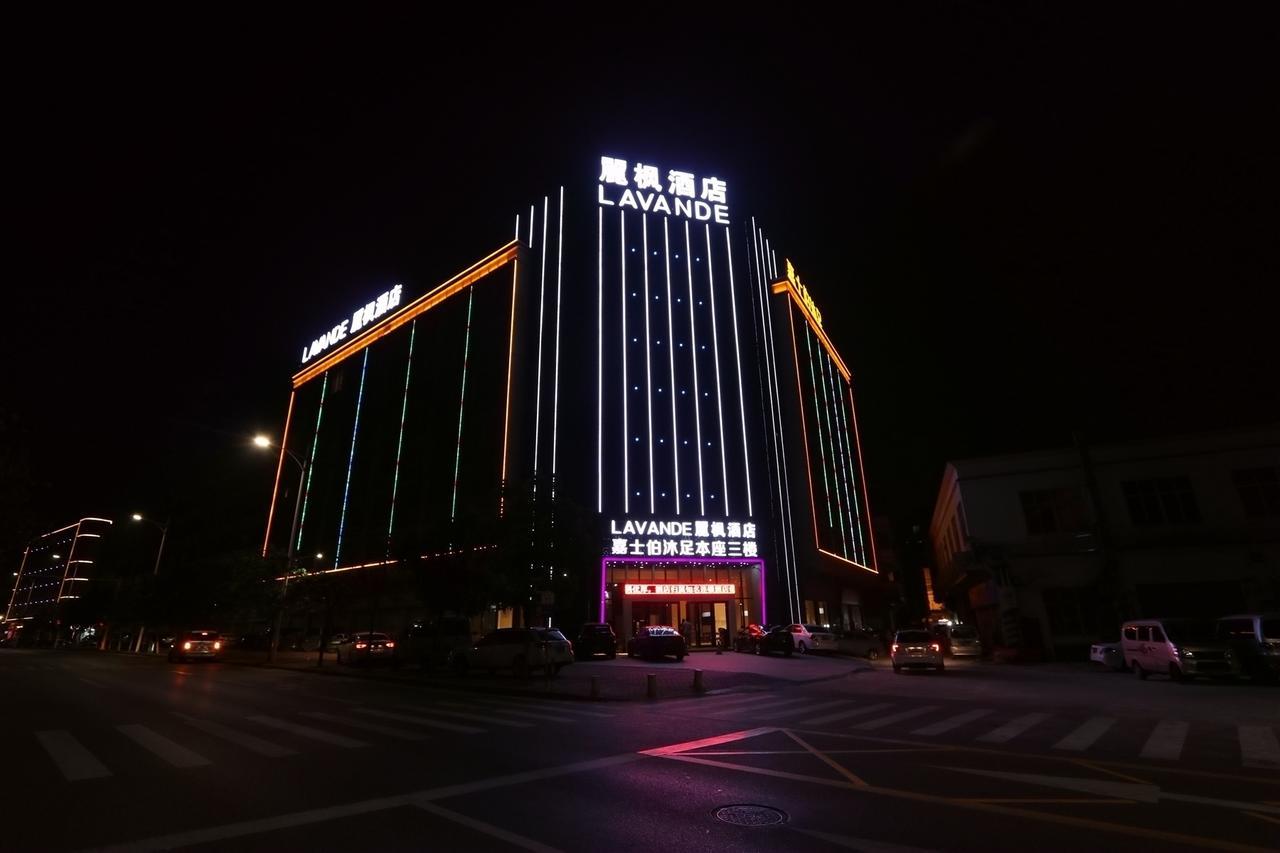 Lavande Hotel Foshan Yiwu Commodities City Eksteriør bilde